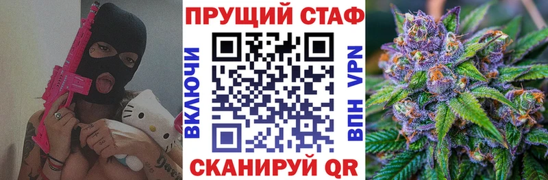 Купить закладку Чита Кокаин  Меф  Альфа ПВП  Марихуана  Гашиш 