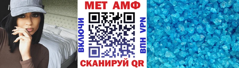 Amphetamine Розовый Чита