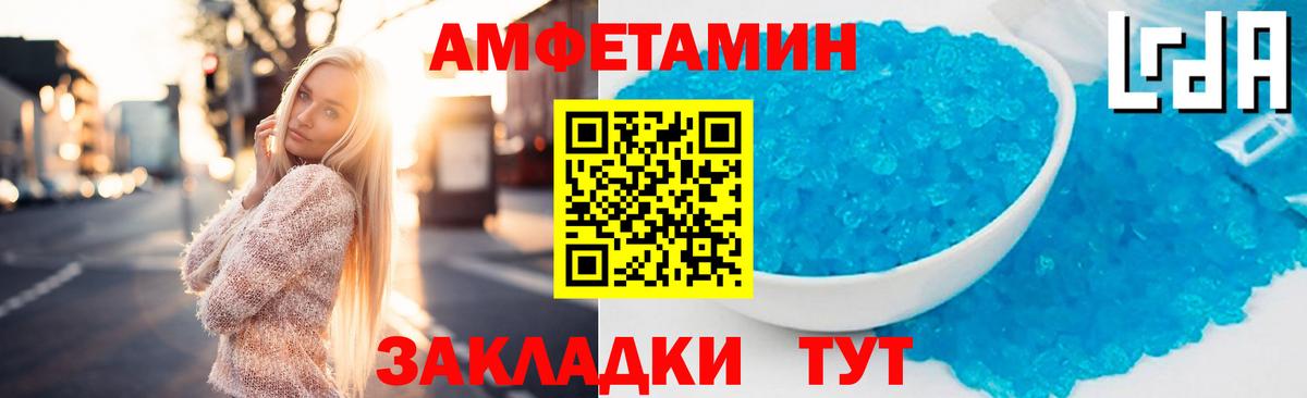 АМФ 98% Чита
