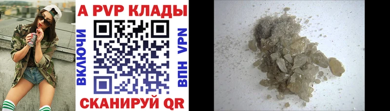 мориарти формула  Чита  Alpha PVP СК 