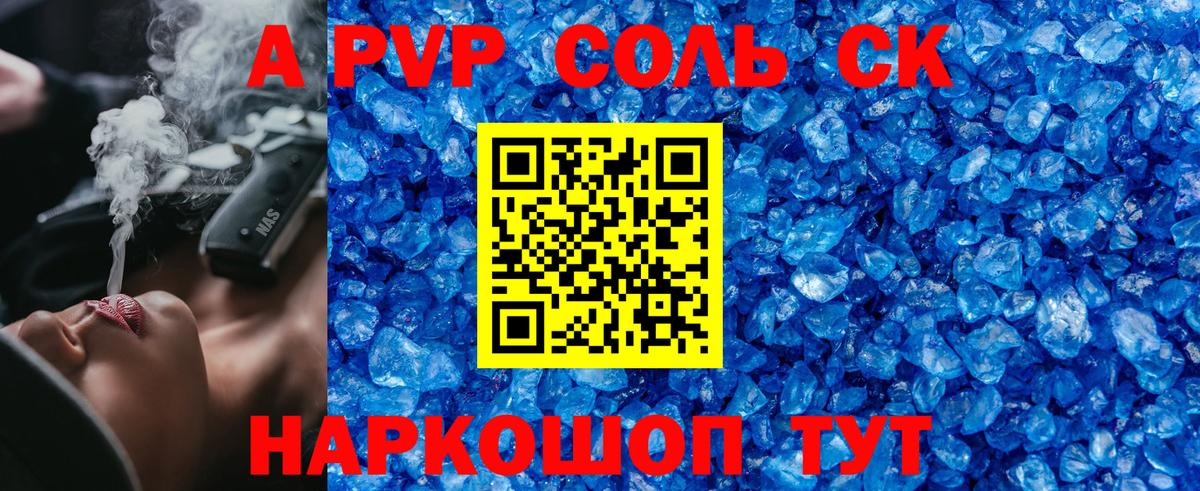 A PVP крисы CK Чита