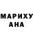 Метадон methadone Emmie Nyirenda