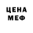 МДМА молли Fati Osman