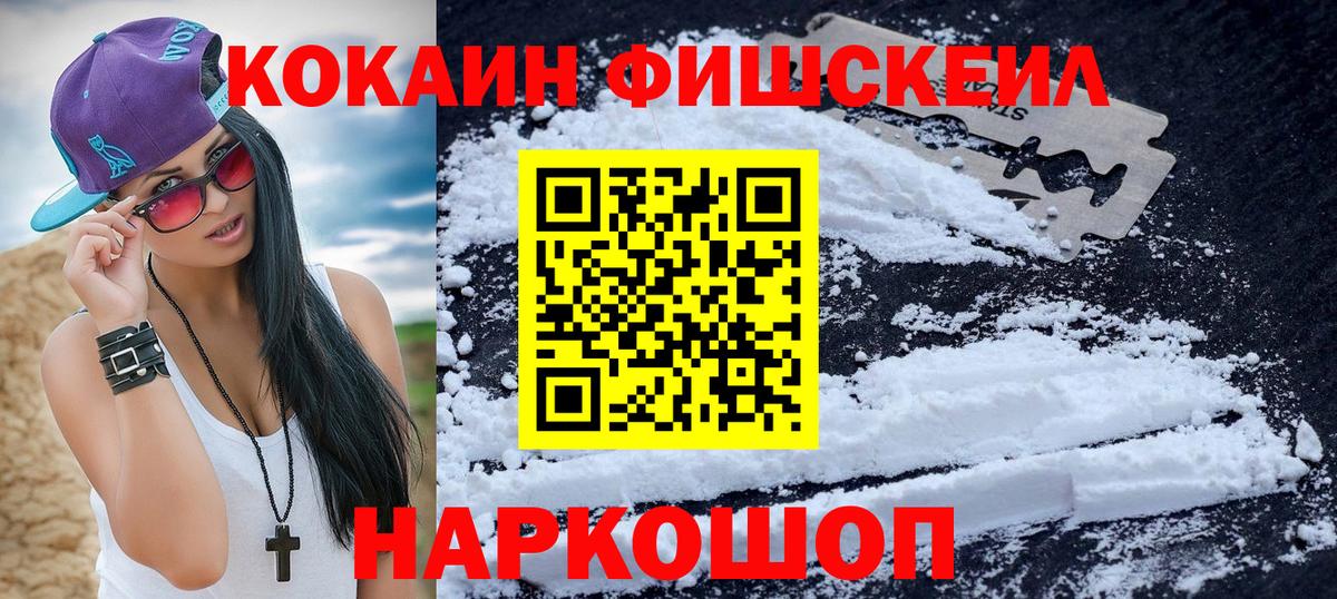 КОКАИН 97% Чита