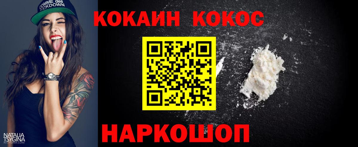 COCAIN Боливия  Вход с VPN  Cocaine Боливия  Чита 