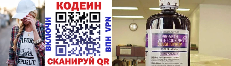 KRAKEN как зайти  наркотики  Чита  Codein напиток Lean (лин) 