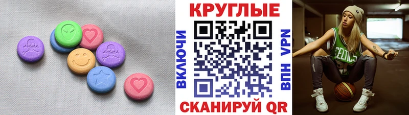 Экстази 280мг  Чита 
