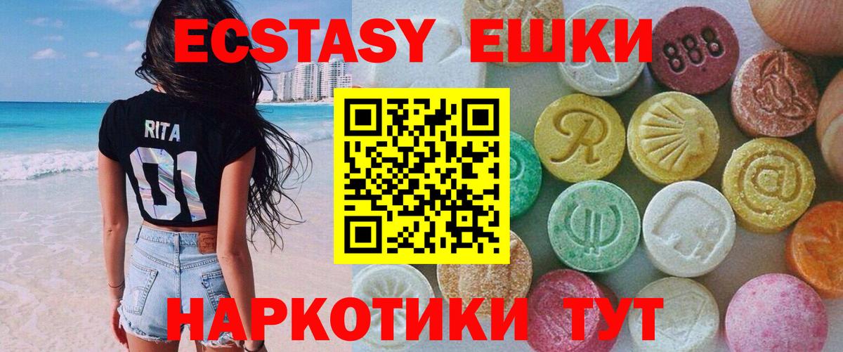 ЭКСТАЗИ Cube  Вход с VPN  Чита 