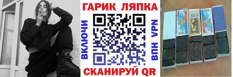 купить закладку  Чита  Гашиш гашик 