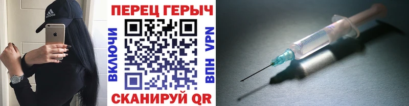 где купить наркоту Чита ГЕРОИН VHQ