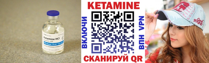 КЕТАМИН ketamine  Чита 