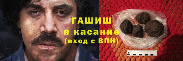 MESCALINE Абаза