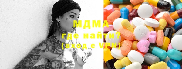 соль ск Абинск