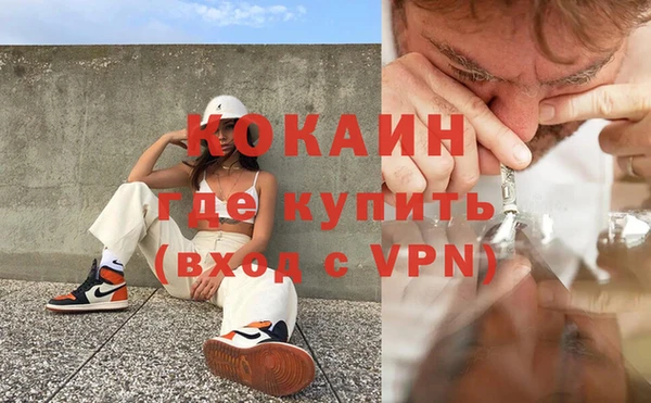 соль ск Абинск