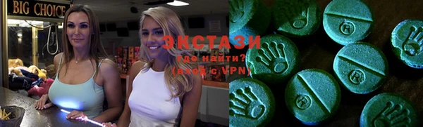 MESCALINE Абаза
