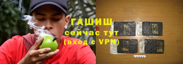соль ск Абинск