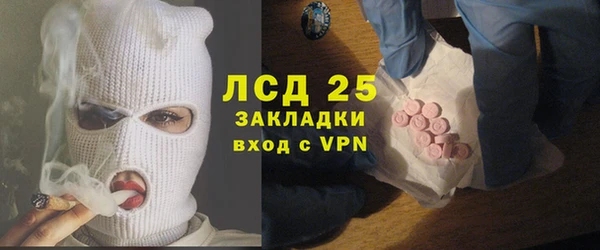 соль ск Абинск