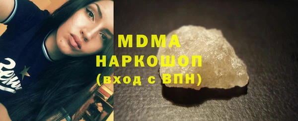 MESCALINE Абаза