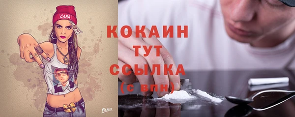 MESCALINE Абаза