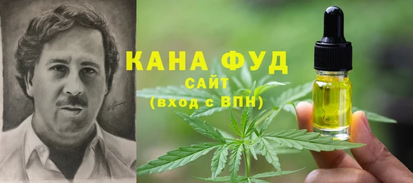 MESCALINE Абаза