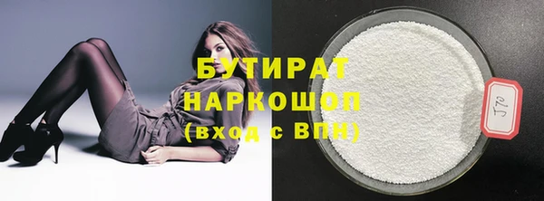 меф Гусев