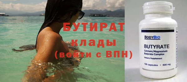 соль ск Абинск
