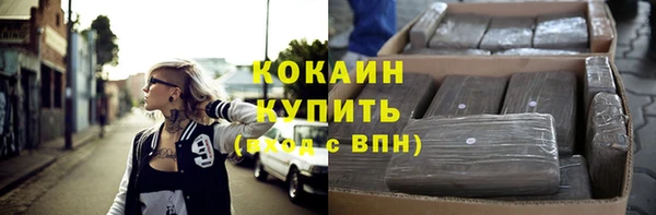 соль ск Абинск