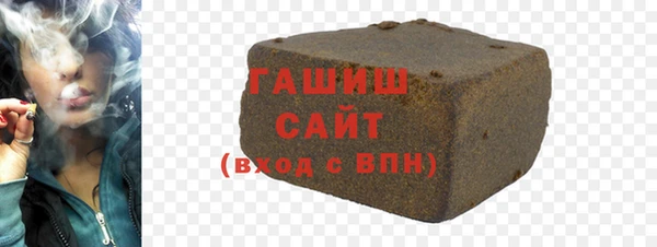 соль ск Абинск