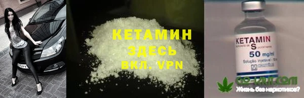 MESCALINE Абаза