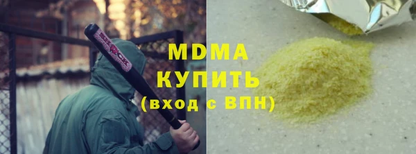 героин Гусь-Хрустальный