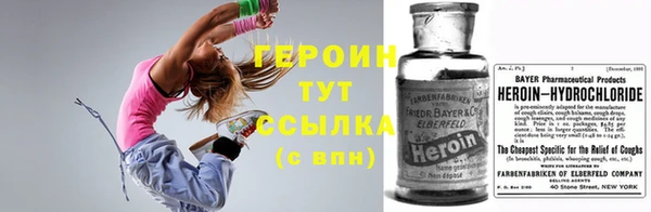MESCALINE Абаза