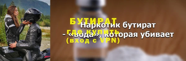 прущие грибы Абдулино
