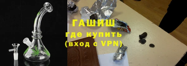 MESCALINE Абаза