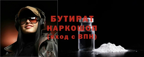 MESCALINE Абаза