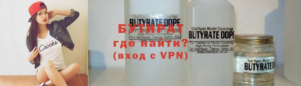прущие грибы Абдулино