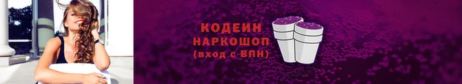 прущие грибы Абдулино