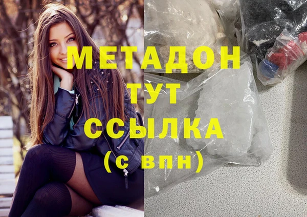 соль ск Абинск