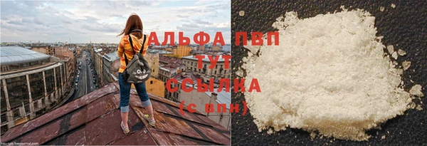 MESCALINE Абаза