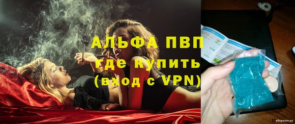 MESCALINE Абаза