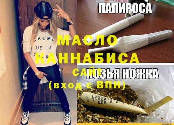 прущие грибы Абдулино