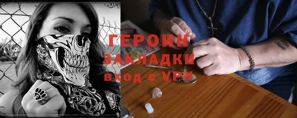MESCALINE Абаза
