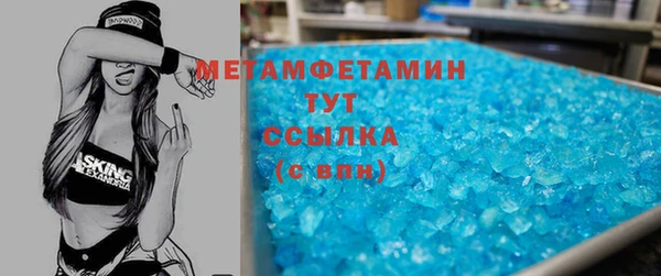 прущие грибы Абдулино