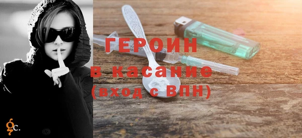 прущие грибы Абдулино