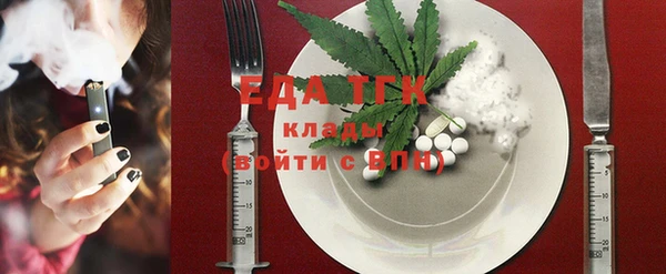 MESCALINE Абаза
