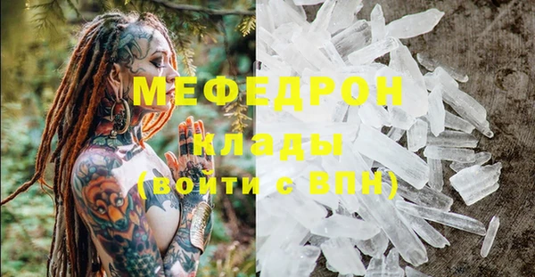MESCALINE Абаза