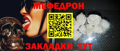 МДПВ Первоуральск
