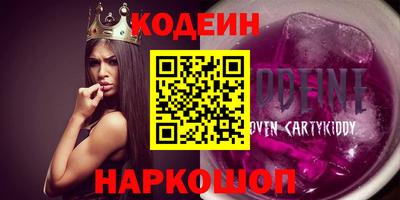 винт Партизанск