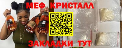 винт Партизанск