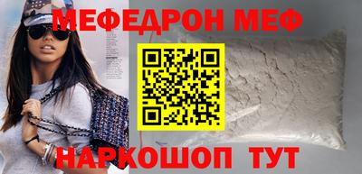 МДПВ Первоуральск