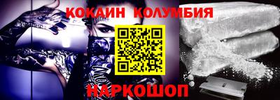 винт Партизанск